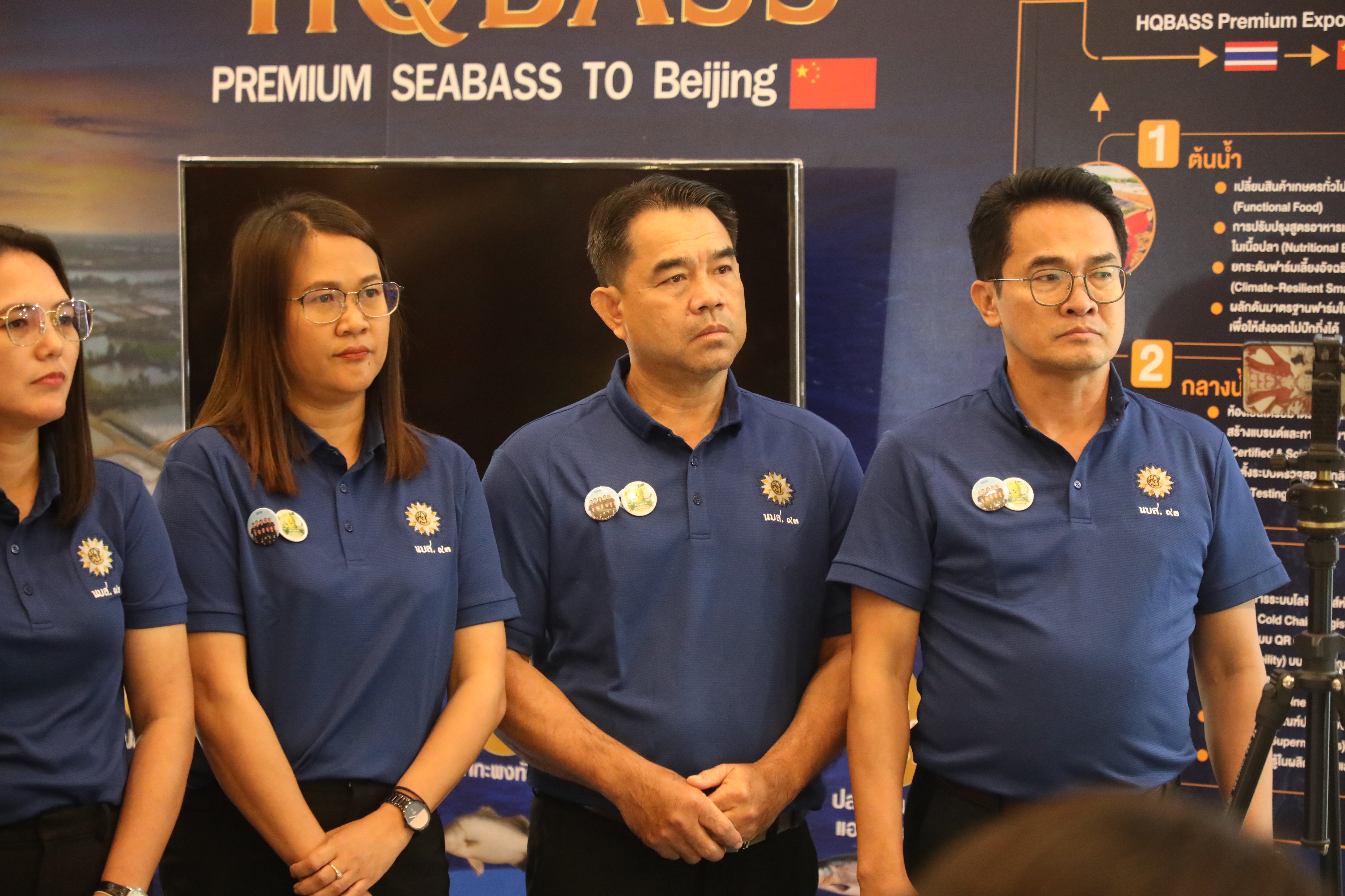 title - ส.ป.ก. ร่วมงานนำเสนอผลงานวิชาการหลักสูตรนักบริหารการพัฒนาการเกษตรและสหกรณ์ ระดับสูง รุ่นที่ 93 ร่วมผลักดันสินค้าเกษตรมูลค่าสูงสู่สากล